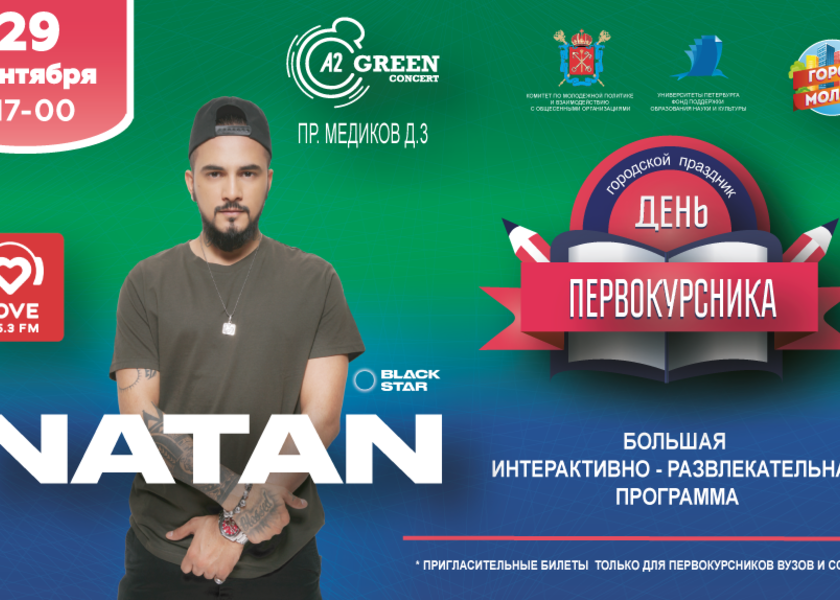 Gorizont cluba2