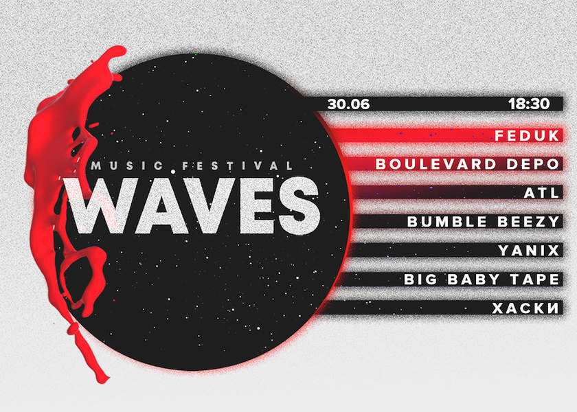 Waves Music Festival